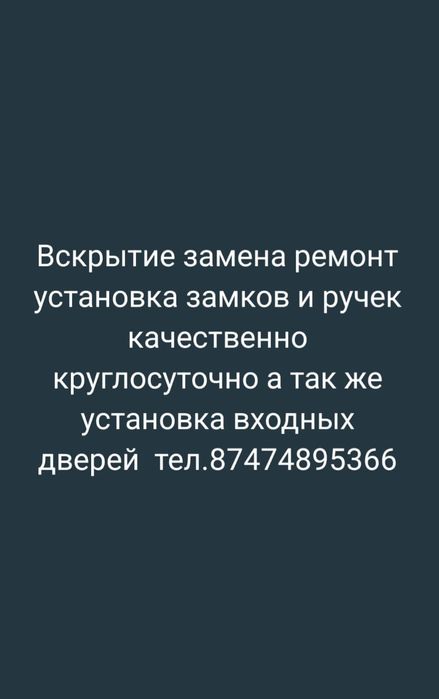 Услуги сантехника круглосуточно