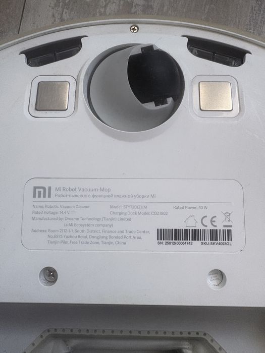 Прахосмукачка робот - Mi Robot Vacuum Mop