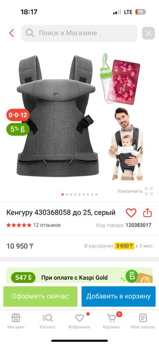 Кенгуру серое новое