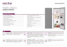 Нов хладилник с две врати Arctic , 275 л, В 165 см,