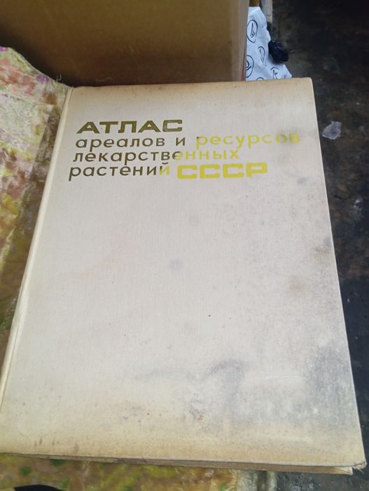 Книги состояние норм Б/У