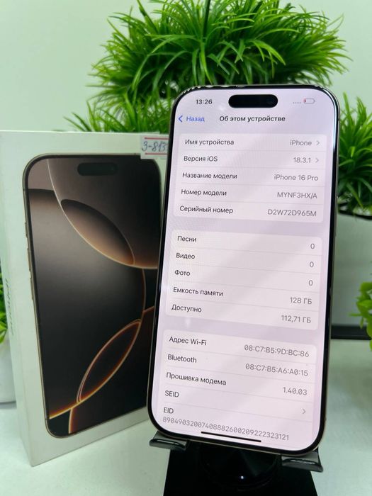 Iphone 16 Pro 128 gb