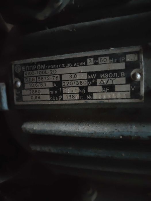 Фуражомелка трифазна