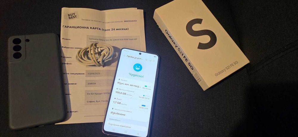 Samsung Galaxy S21 FE 5G 6GB RAM 128GB-Без Забележки!-Пълен комплект!