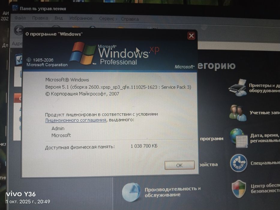 Продам ноут.  Отдам за 50 тыс.