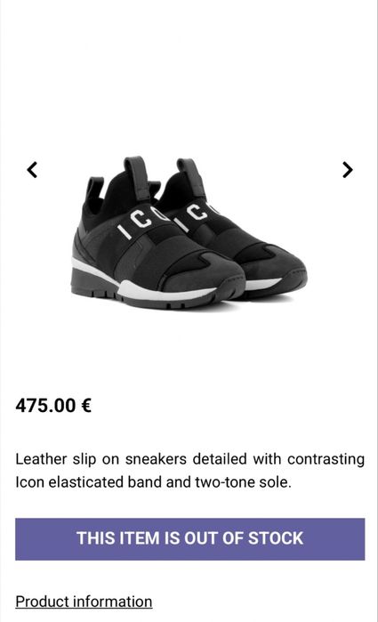 Оригинални обувки Dsquared