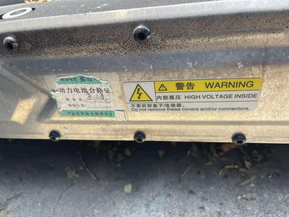 Baterie Byd Seal