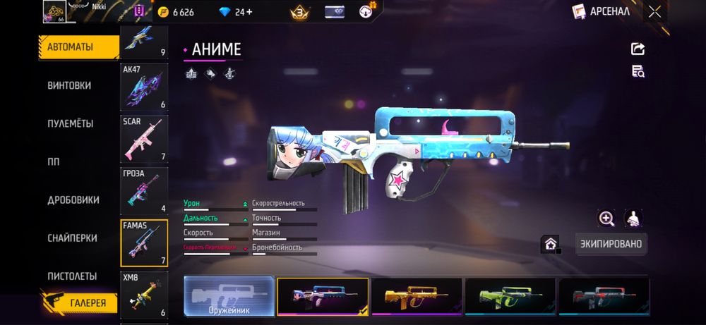 фф акк олд талдыкорган