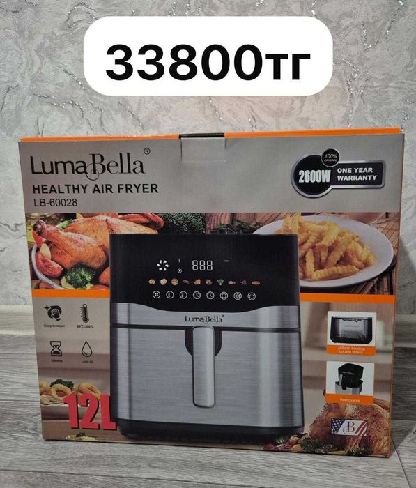 Продам технику для кухни