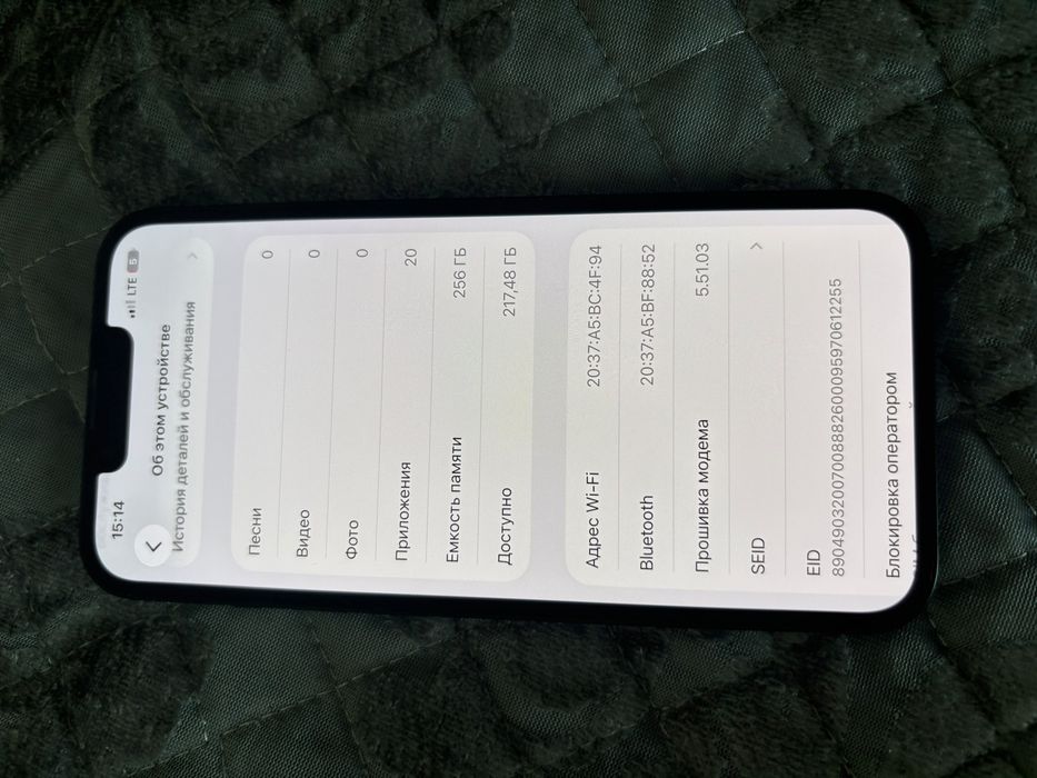 Продам айфон 13 в отличном состоянии