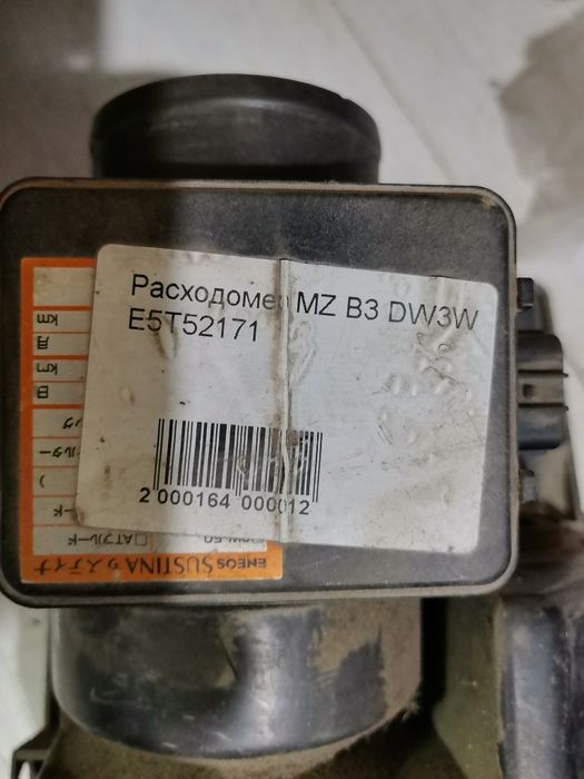 Мазда расходомер, дв B3, 2000гв.