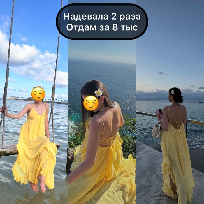 Разгрузка гардероба!