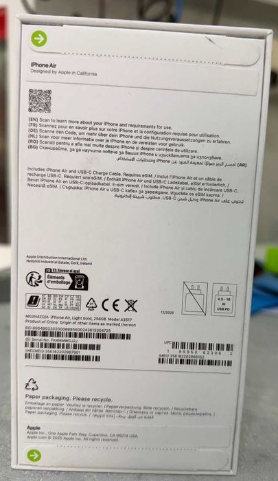 Нов Apple iPhone 17 Air 256GB Gold 2 год. Гаранция!