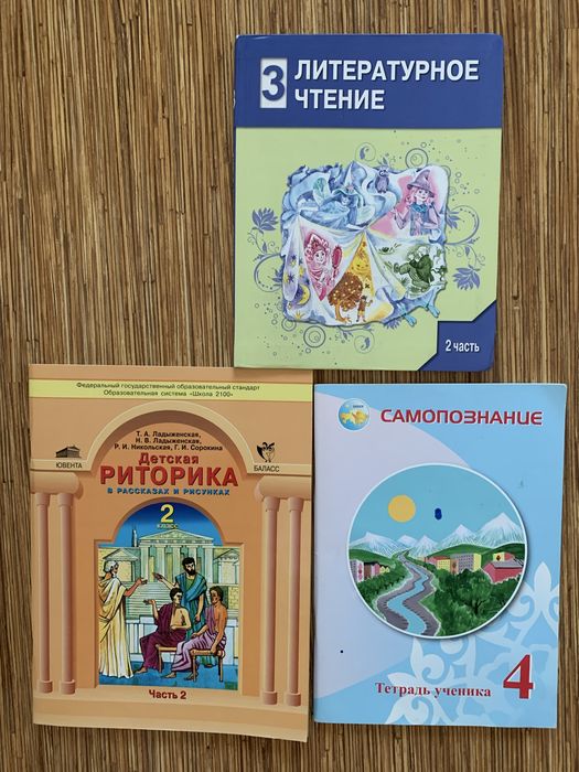 Учебники анг яз, разные