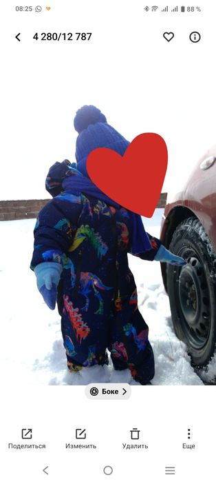 Продам комбинизон детский зимний