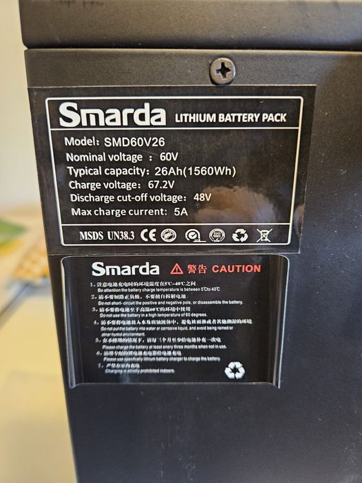 Baterie Smarda Lithiu Detașabilă 26Ah 60v pentru Scuter Electric 701