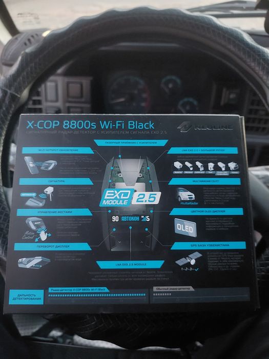 Neoline 8800 s       .