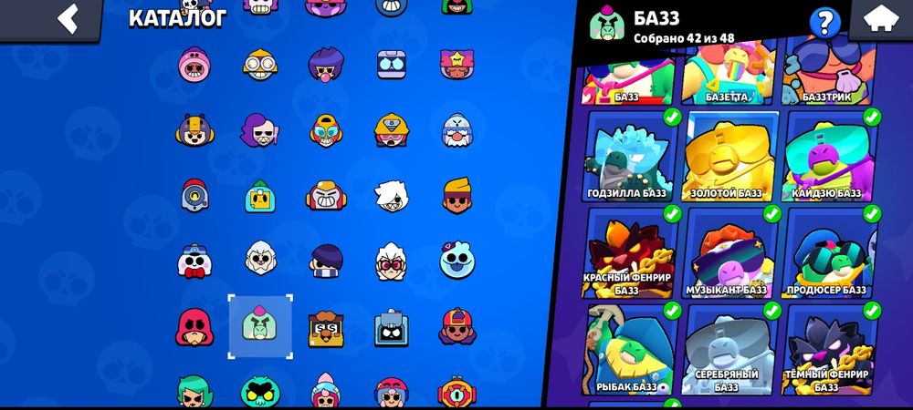 Аккаунт в бравл старс