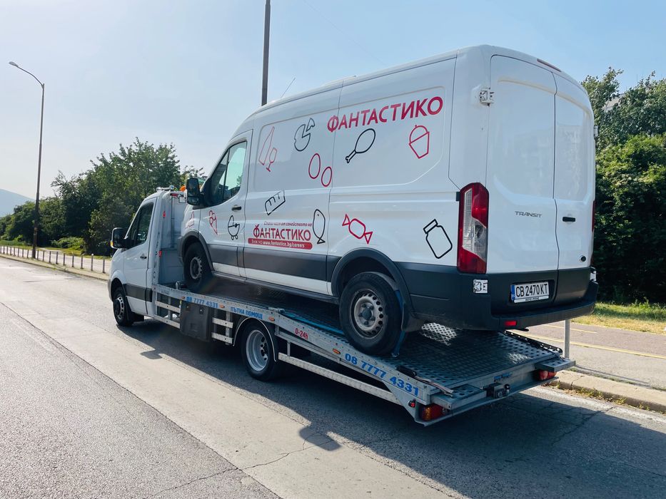 Пътна помощ/репатрак София