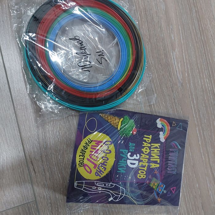 Пластик для 3д ручек + трафарет