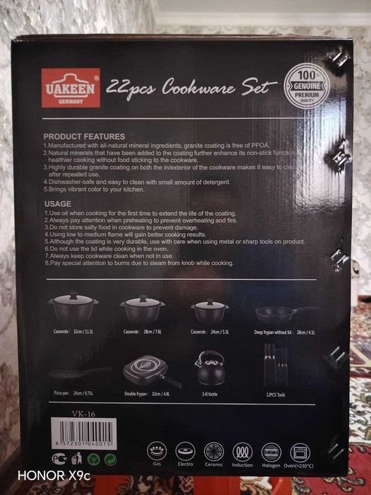 UAKEEN 22 pcs VK-16