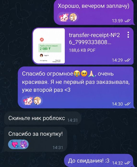 Продаю годли мм2