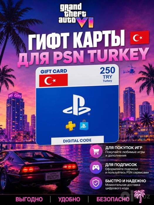 Гифт карты пополнения турецкого региона Playsration