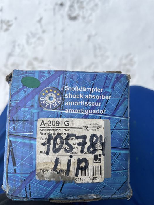 Продам амортизатор BMW 520