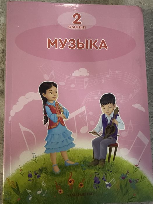 Книги 2 класса прдам