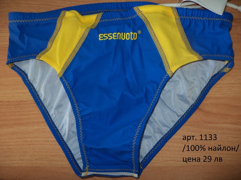 Тотална разпродажба на италиански мъжки и детски бански Essenuoto!