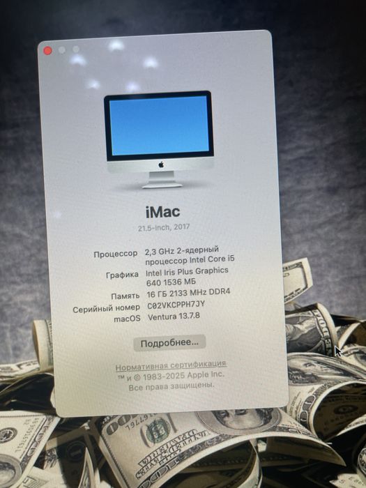 Imac компьютер macos