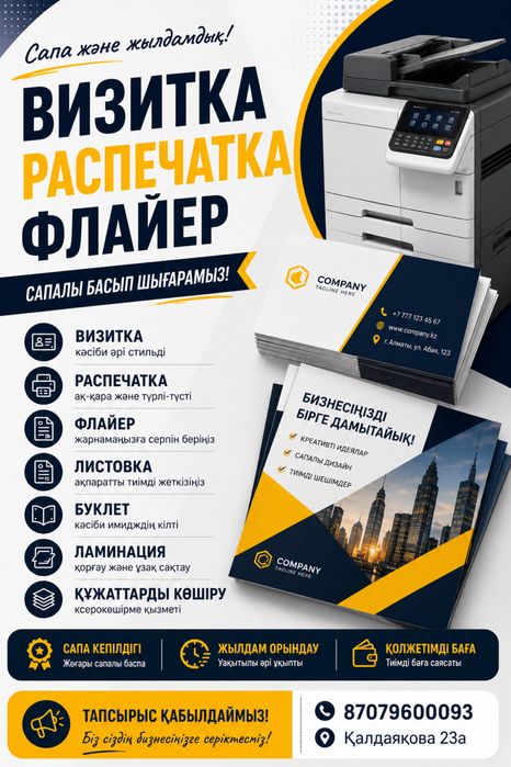 Визитка,визитки распичатка