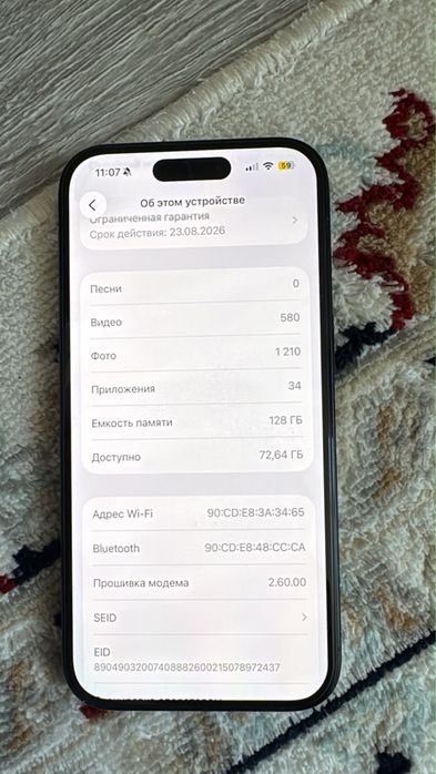 Продам Айфон 16