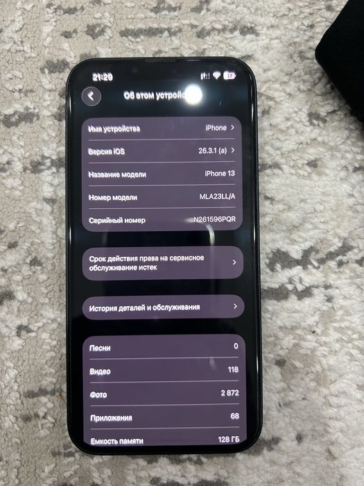 iPhone 13. 128GB 75%