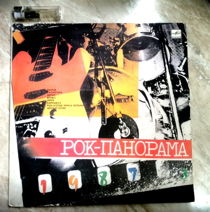 Виниловая Пластинка Август