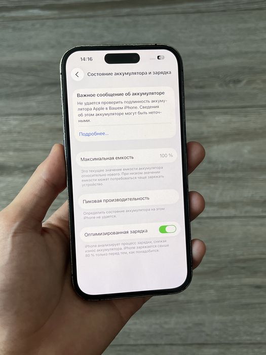 iPhone 14 pro (256гб)