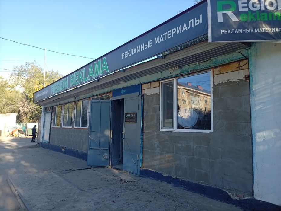 Сдам в аренду магазин