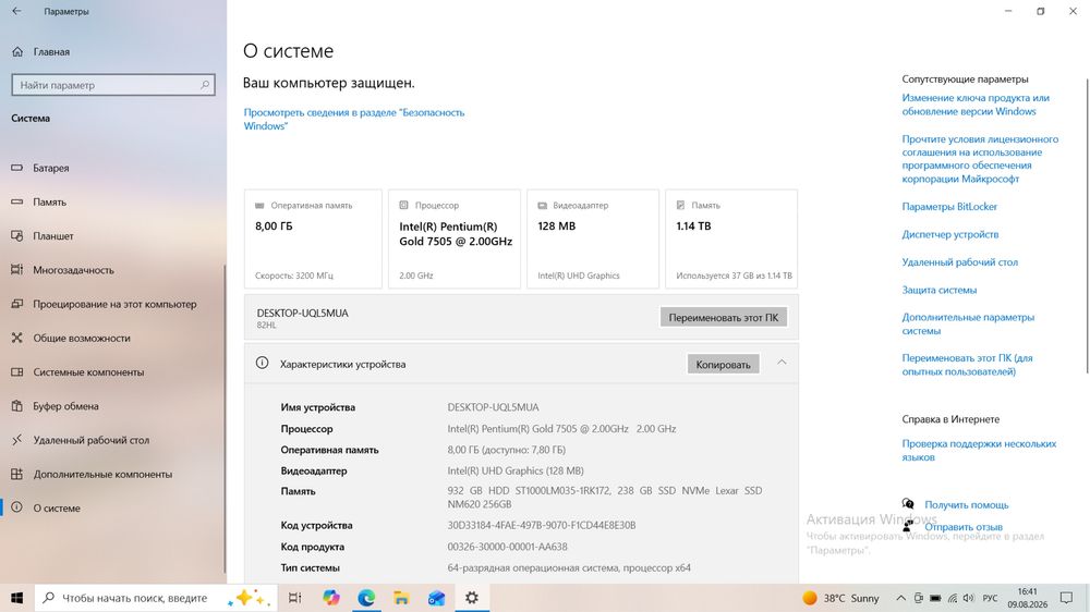 Lenovo IdeaPad 3 15ITL6 — 8GB RAM/ SSD 256GB + HDD 1TB