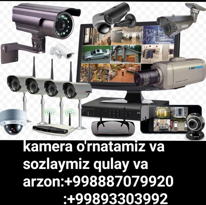 Камера установит