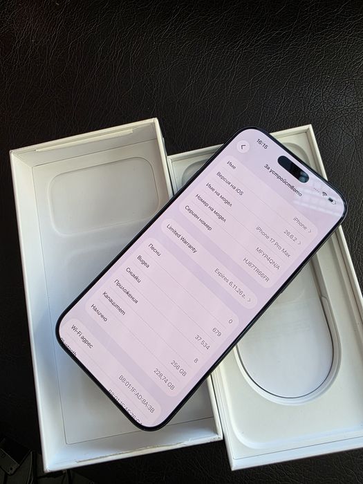 Iphone 17 pro max