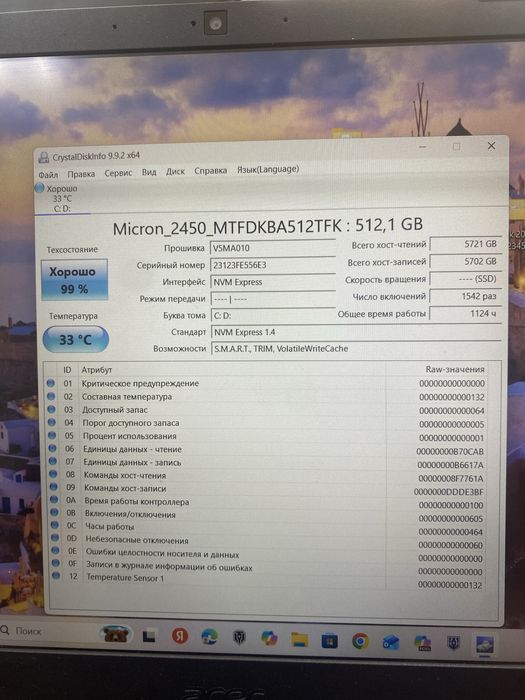Acer Nitro 5 (A4)