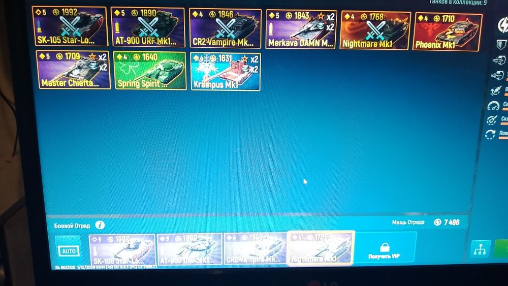 Акк.tank force.,продам все золото