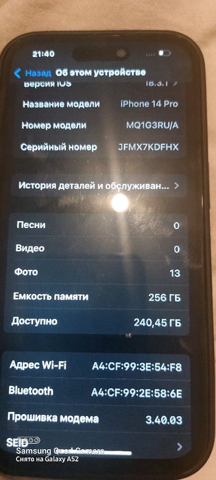 Айфон 14про 256гб