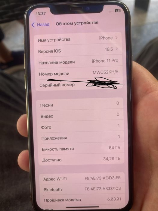 Iphone 11 pro срочно
