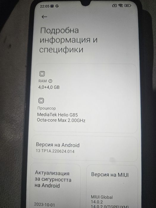 Xiaomi Redmi 13 Смарт телефон