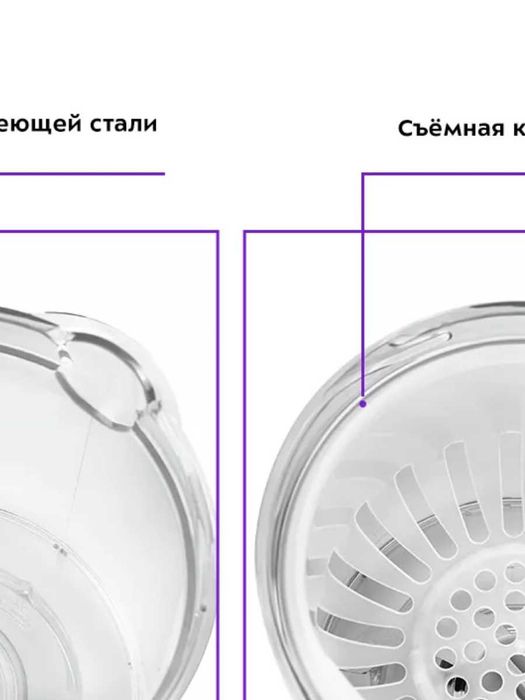 Блендер-пароварка для детей КТ-2320