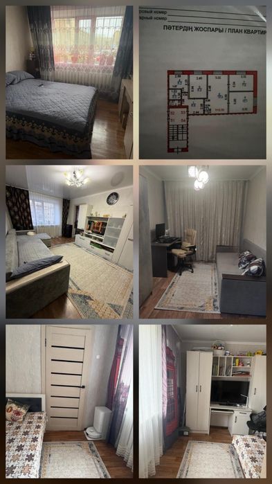 Сортировка. Продам 4-х комнатную квартиру