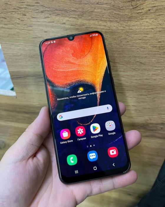 Samsung A50 ideal srochna