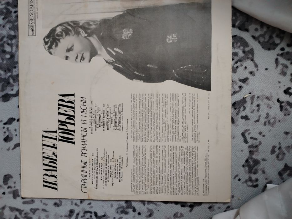 Продам пластинки