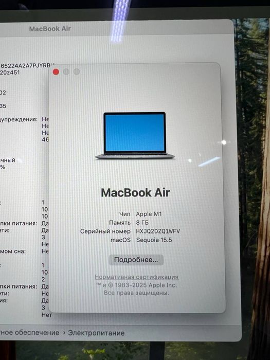 MacBook Air M1 2020